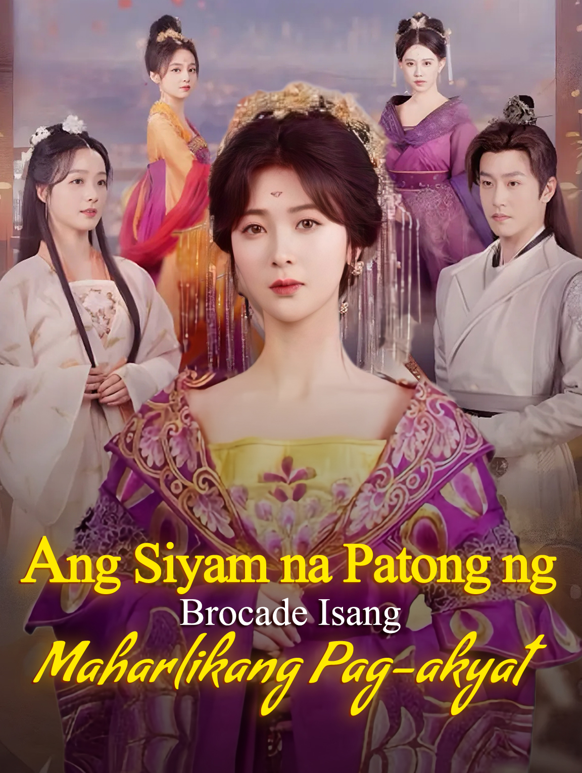 Ang Siyam na Patong ng Brocade: Isang Maharlikang Pag-akyat