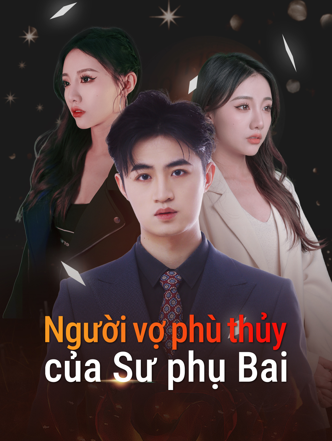 Người vợ phù thủy của Sư phụ Bai