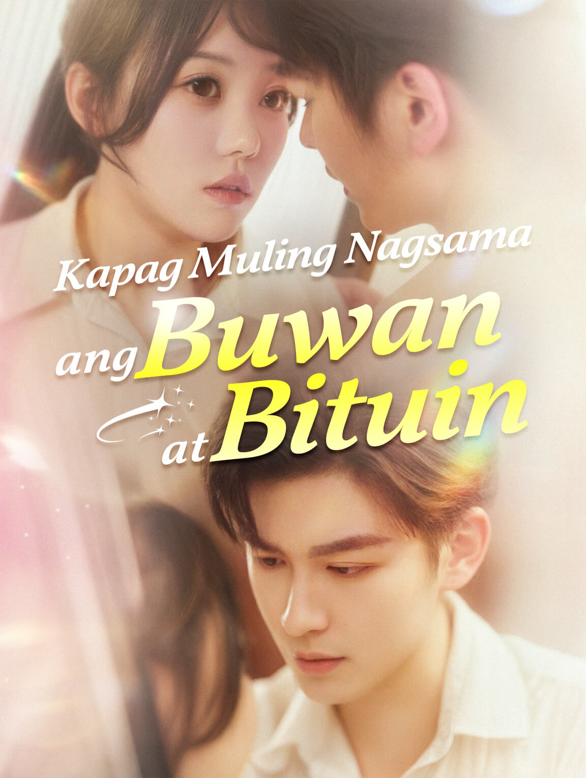 Kapag Muling Nagsama ang Buwan at Bituin