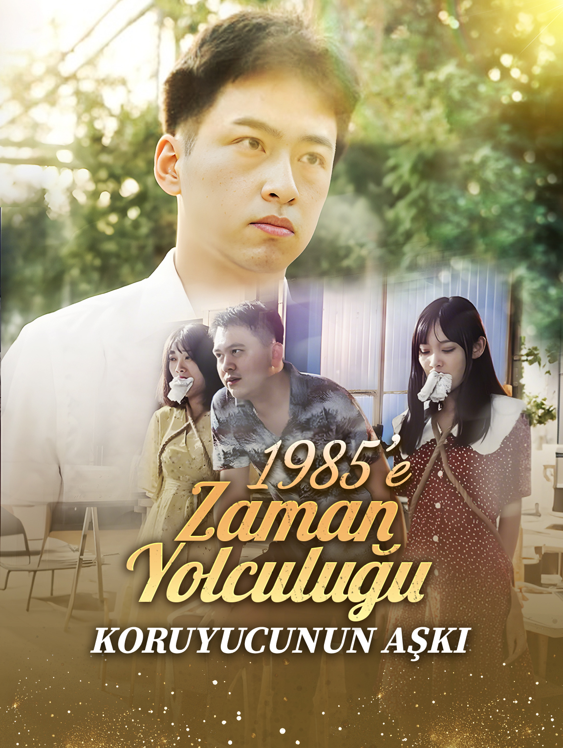 1985’e Zaman Yolculuğu, Koruyucunun Aşkı