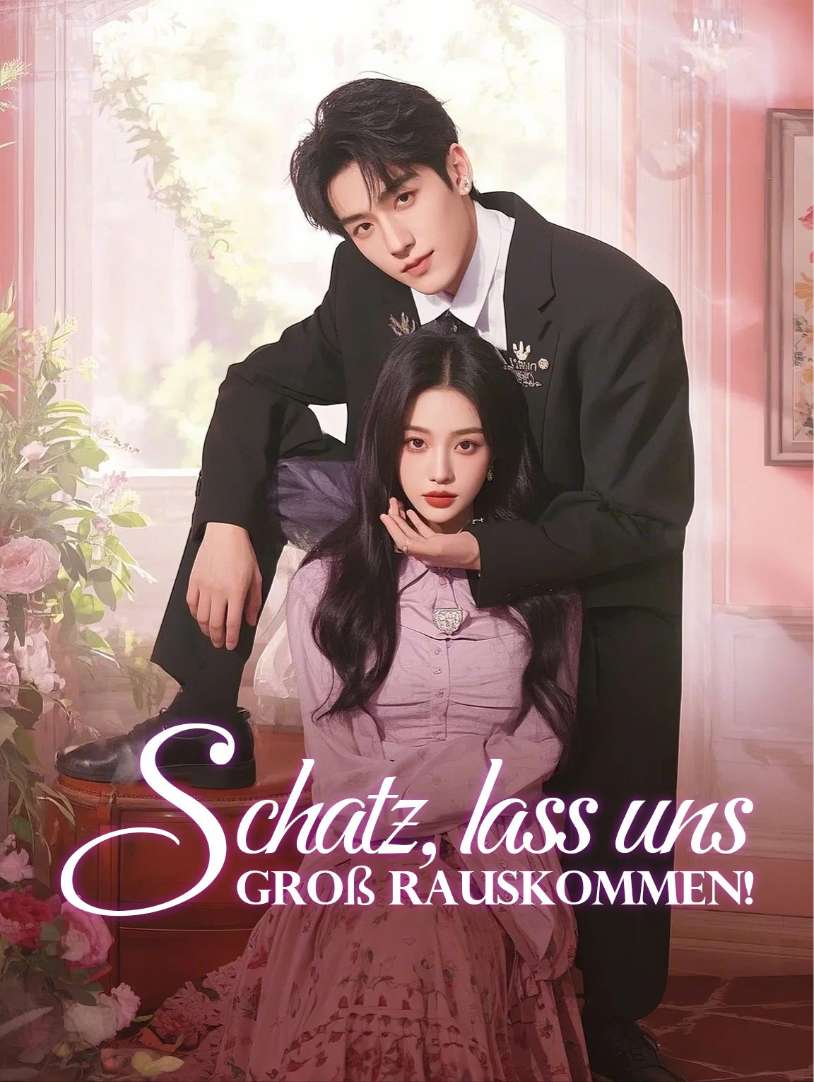 Schatz, lass unsgroß rauskommen!