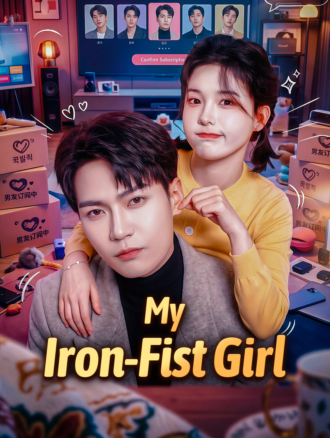 My Iron-Fist Girl