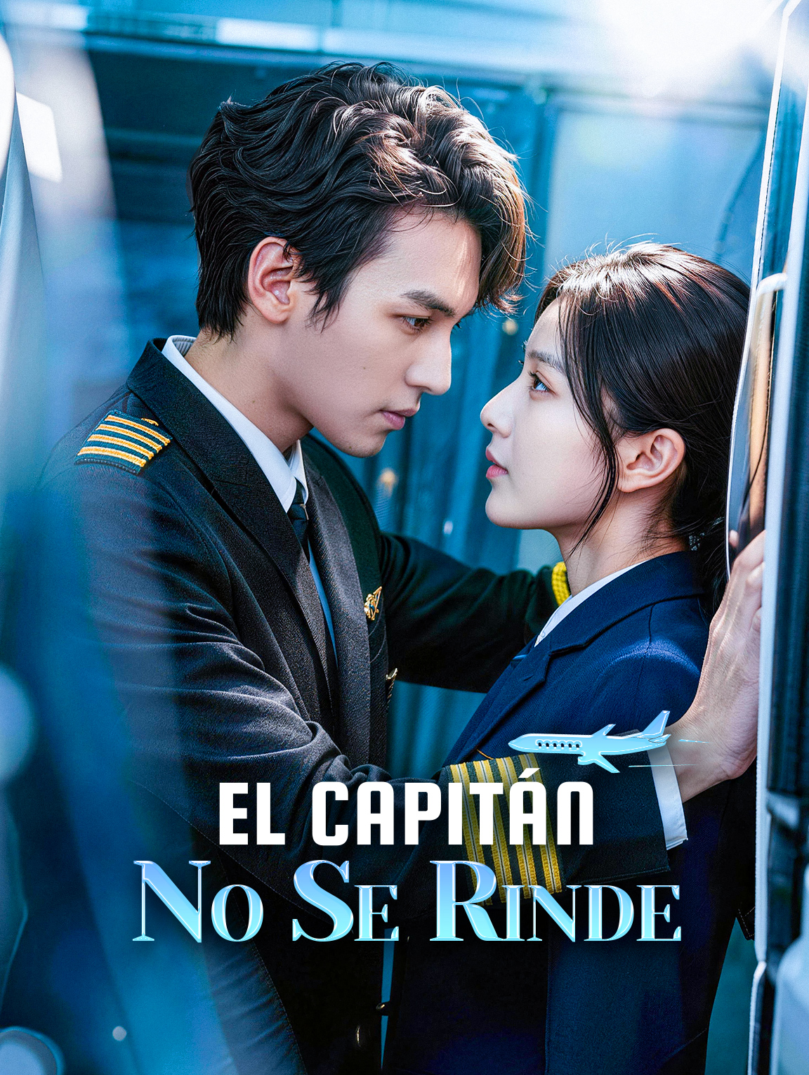 El Capitán No Se Rinde