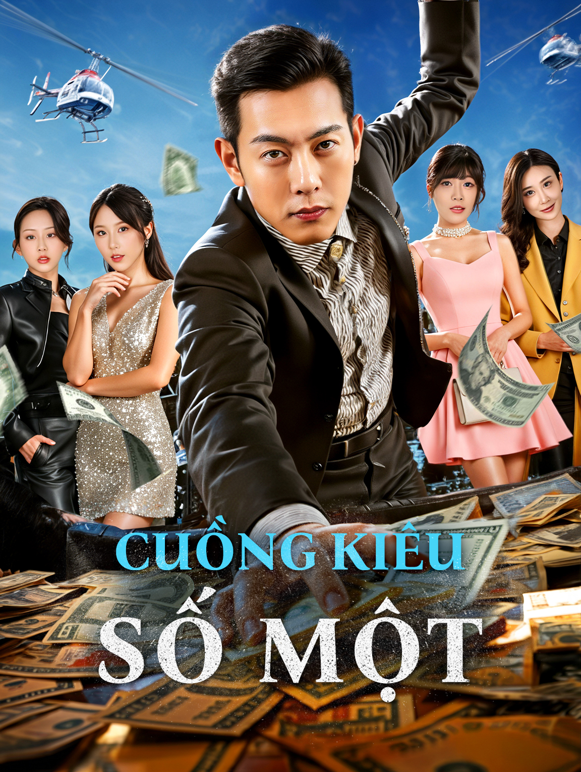 Cuồng Kiêu Số Một