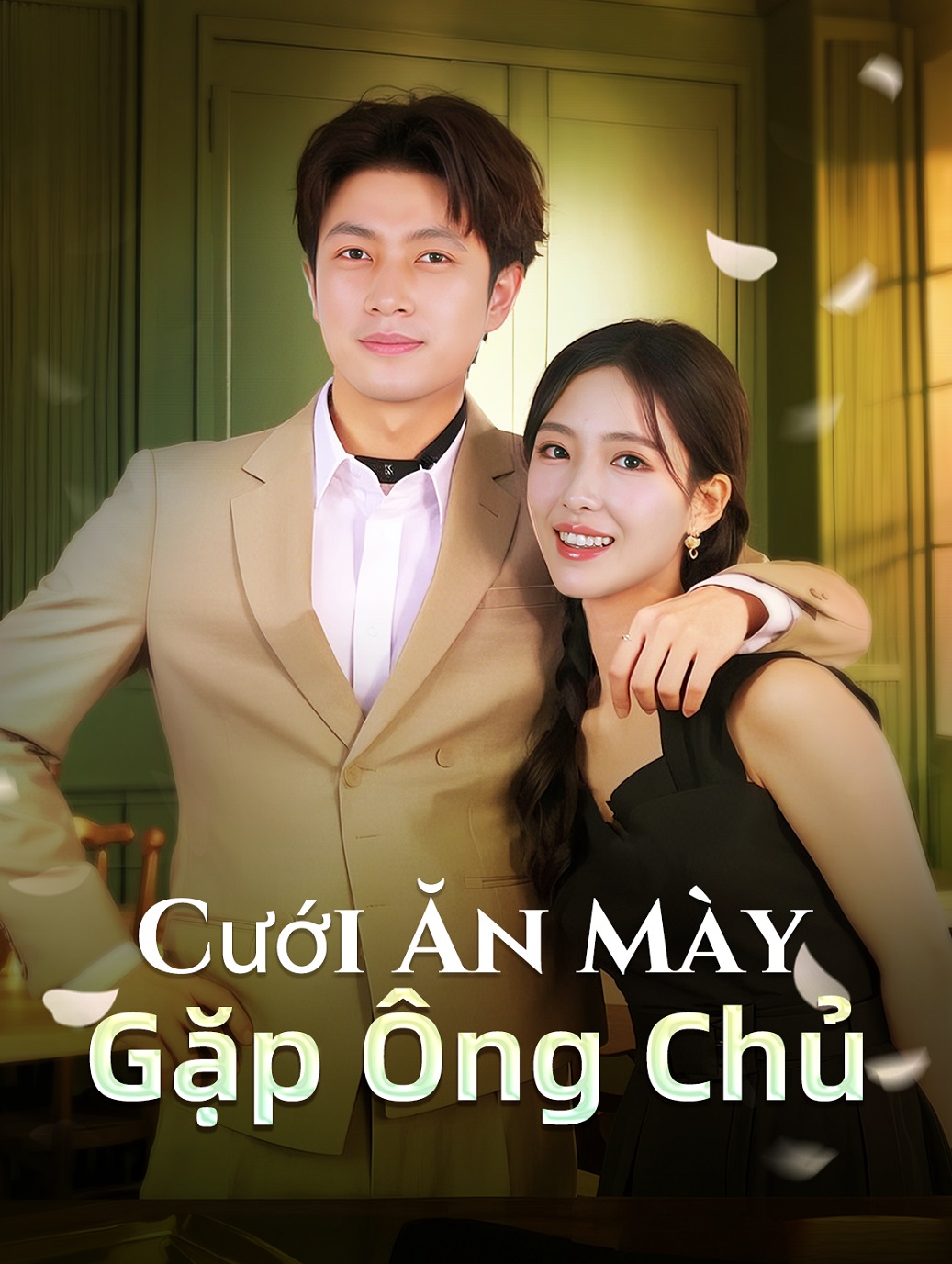 Cưới Ăn Mày, Gặp Ông Chủ