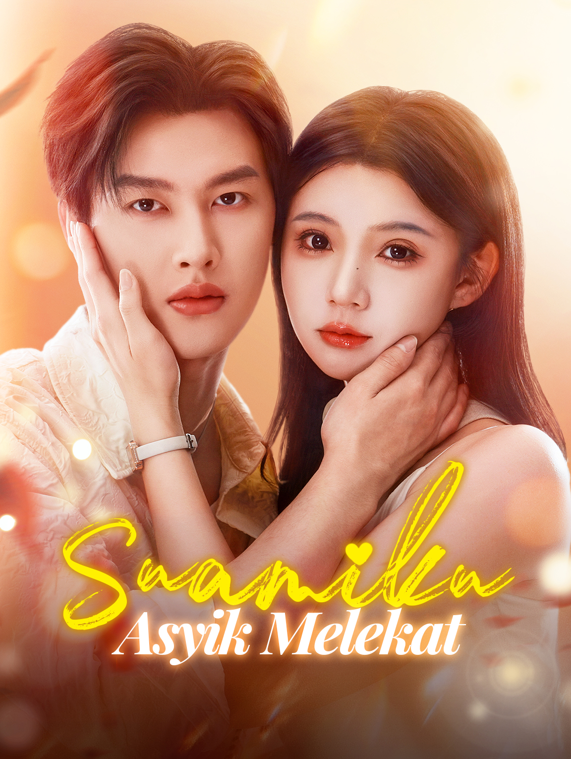 Suamiku Asyik Melekat