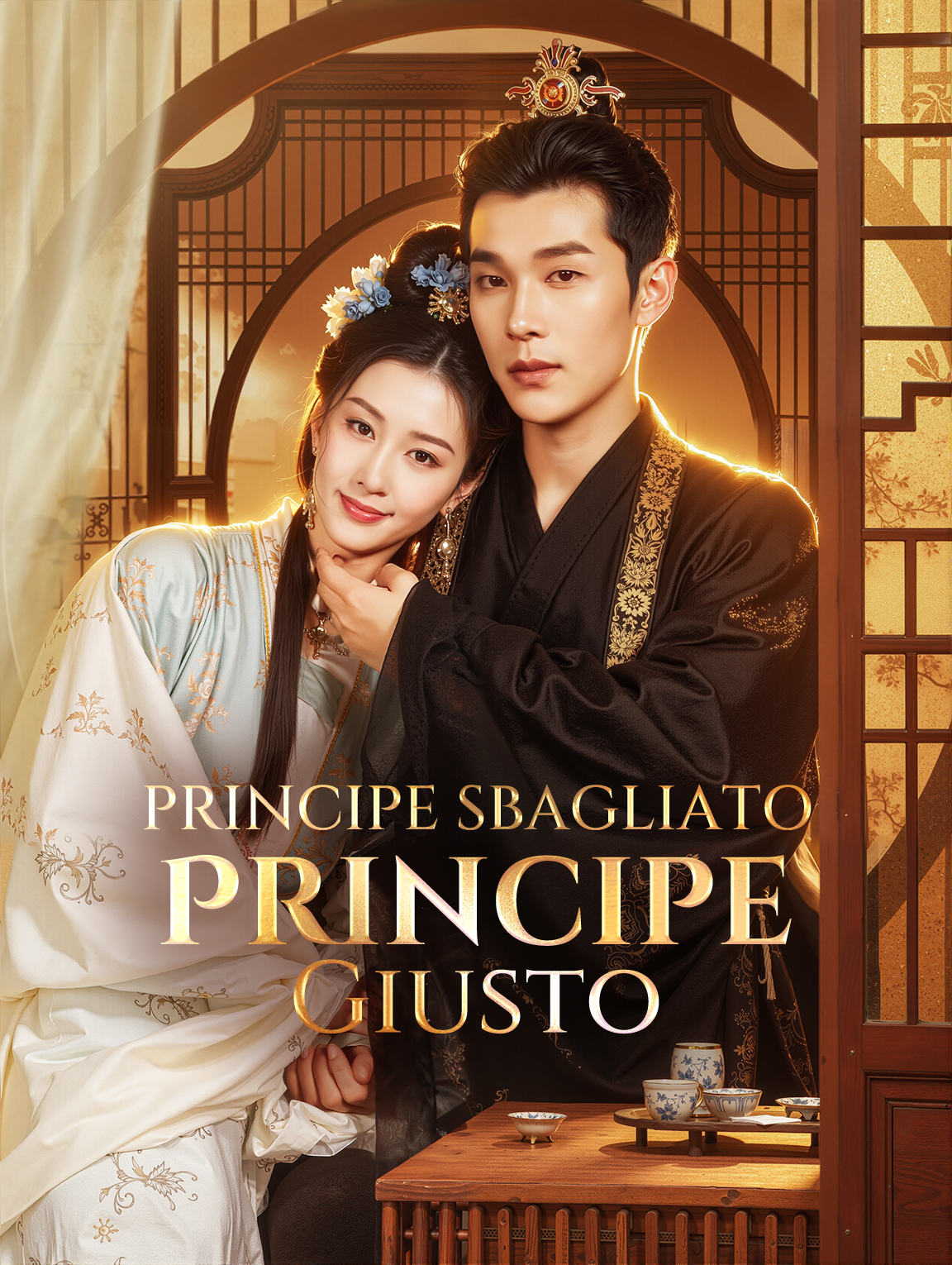 Principe Sbagliato, Principe Giusto