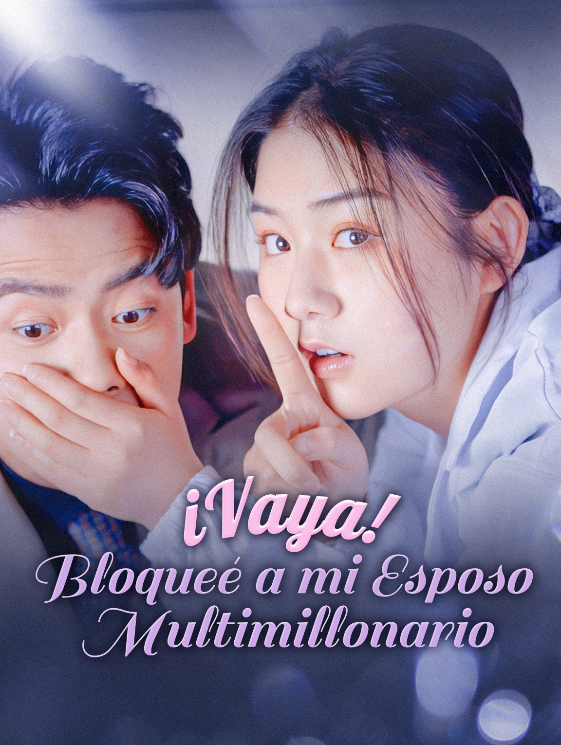 ¡Vaya! Bloqueé a mi Esposo Multimillonario