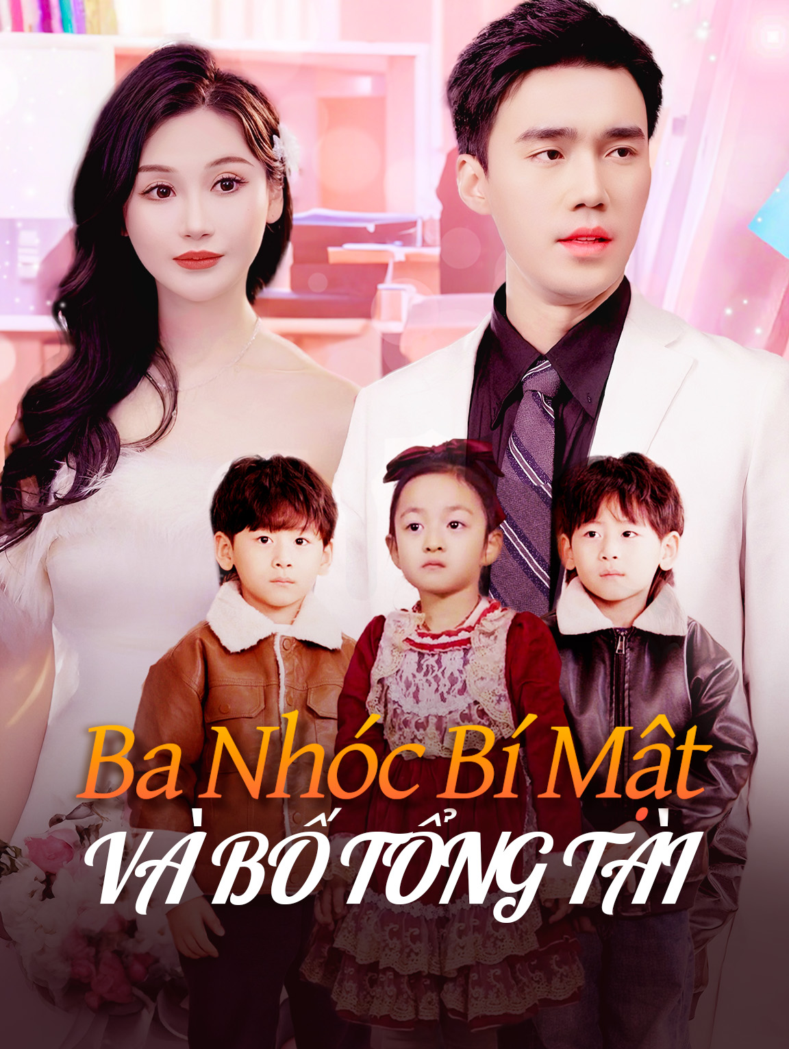Ba Nhóc Bí Mật Và Bố Tổng Tài