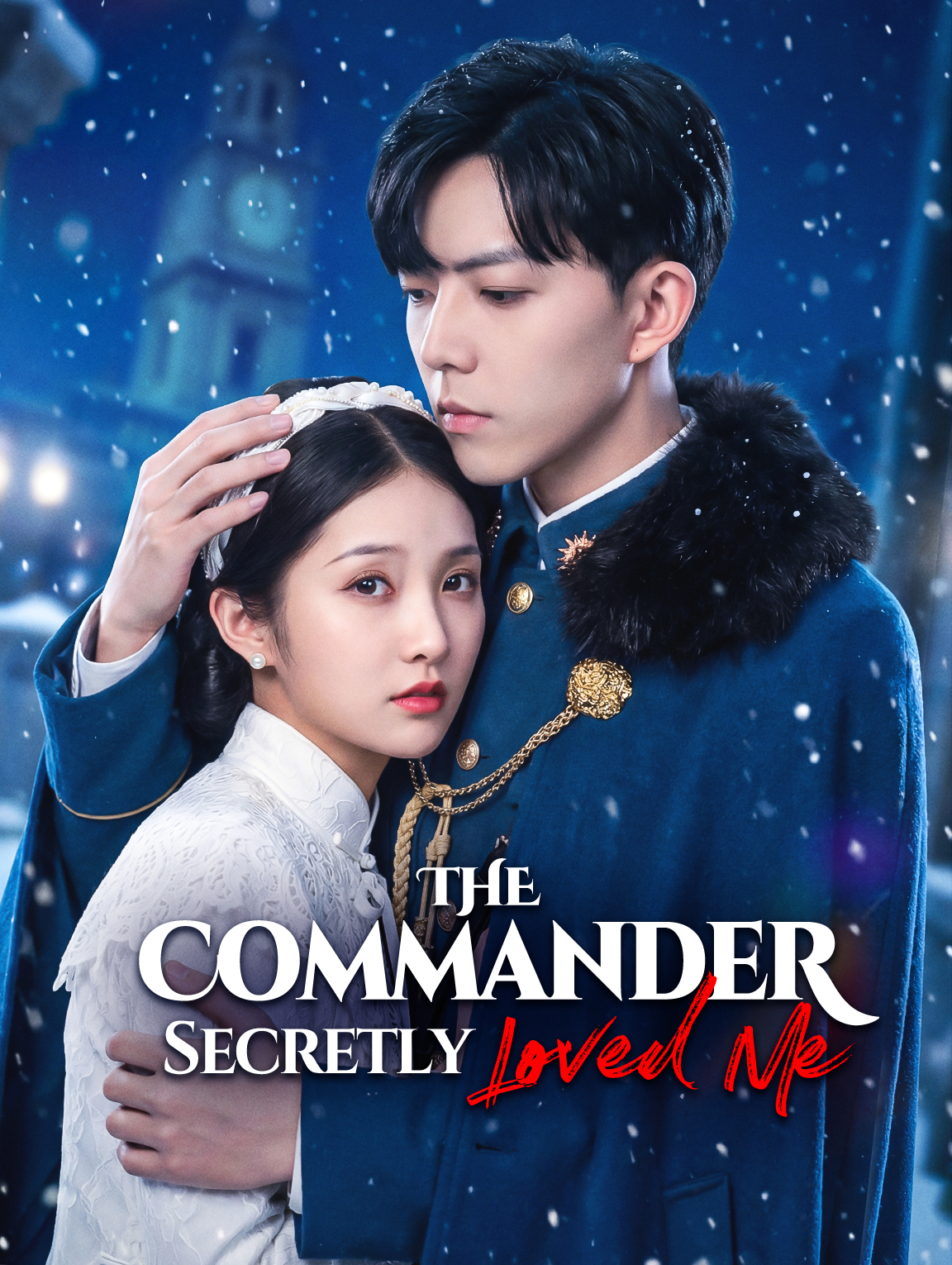 Komandan yang Diam-Diam Mencintaiku