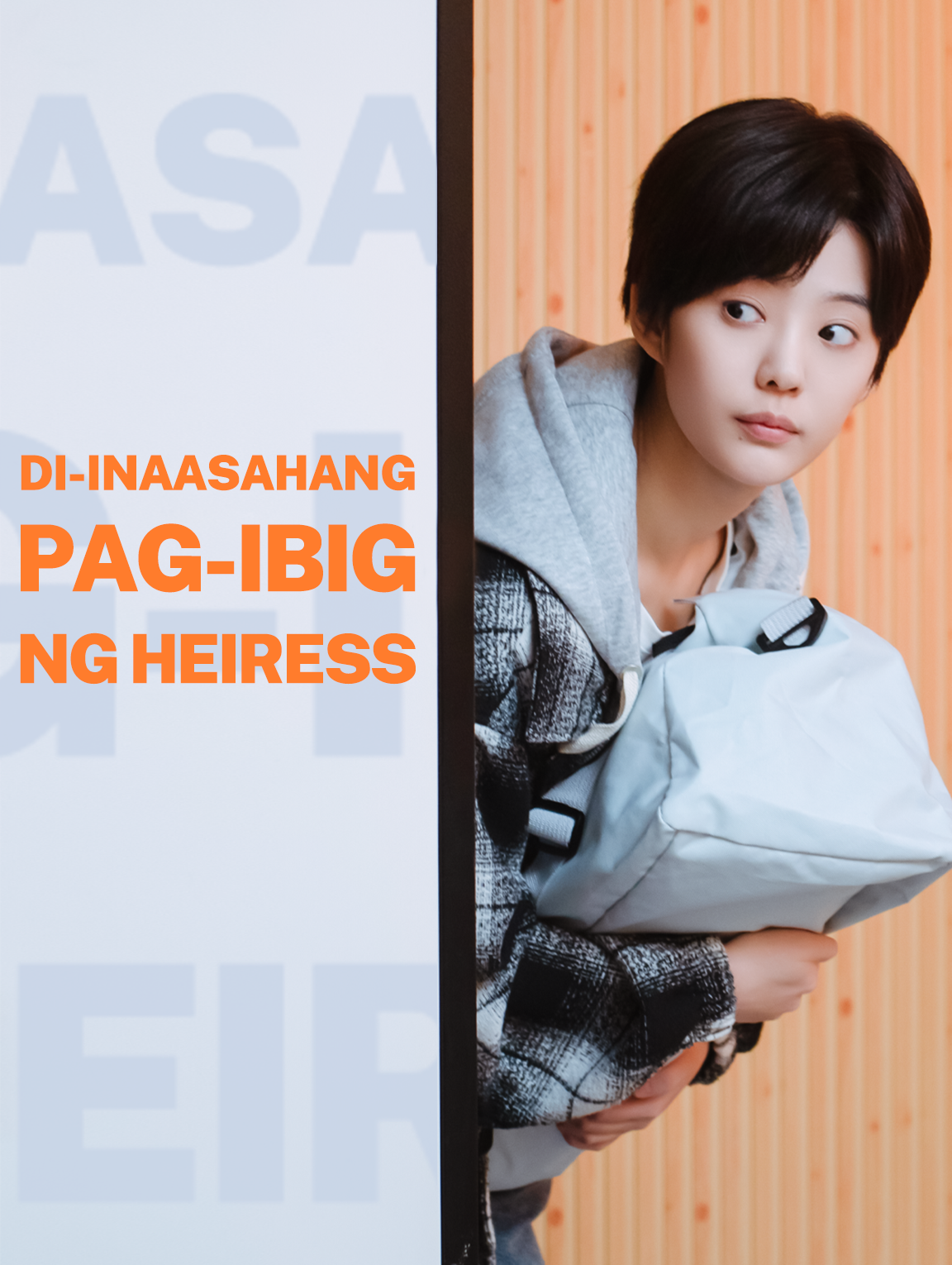 Di-inaasahang Pag-ibigng Heiress