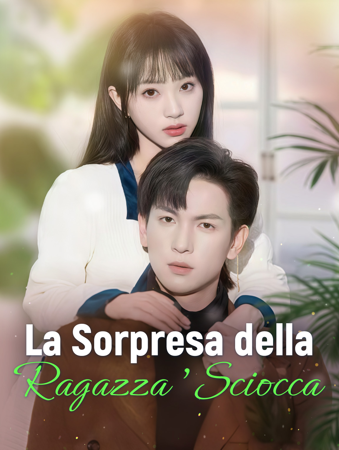 La Sorpresa della Ragazza "Sciocca"