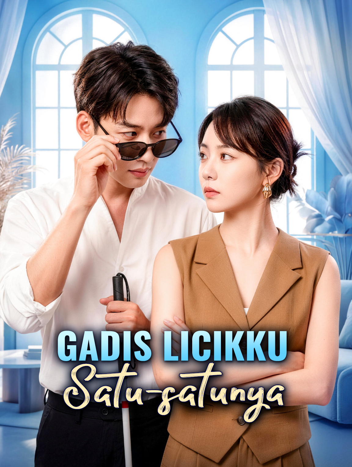 Gadis Licikku, Satu-satunya