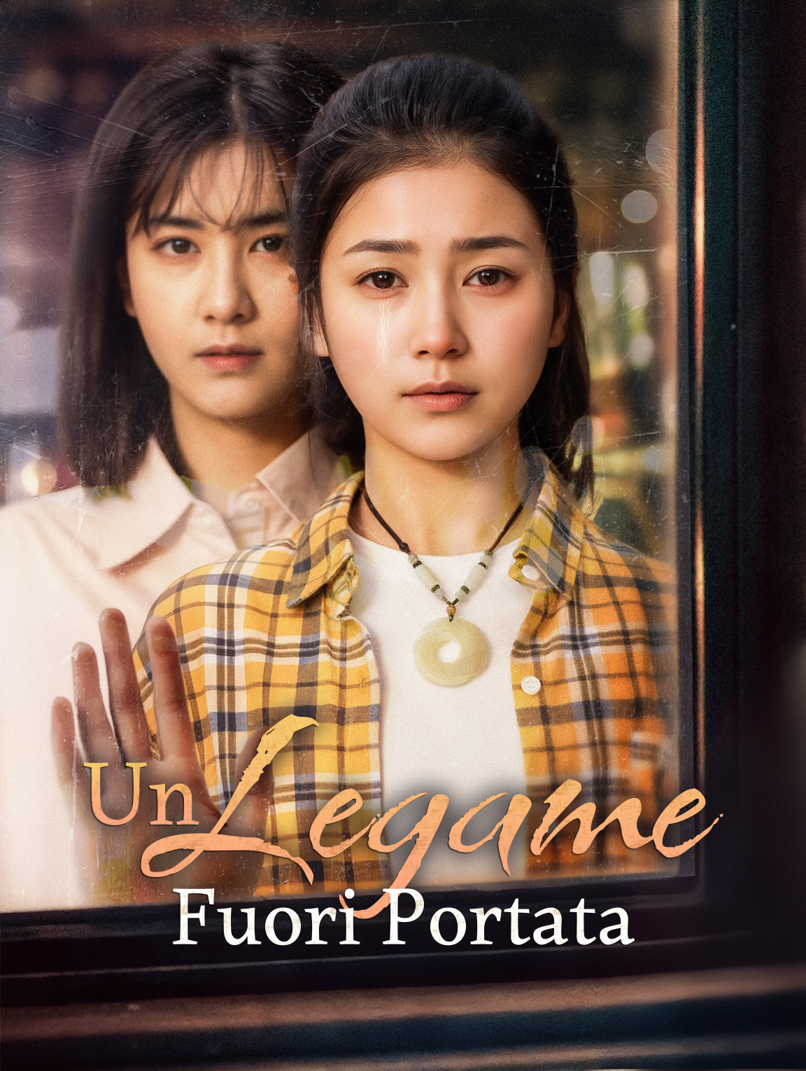 Un Legame Fuori Portata