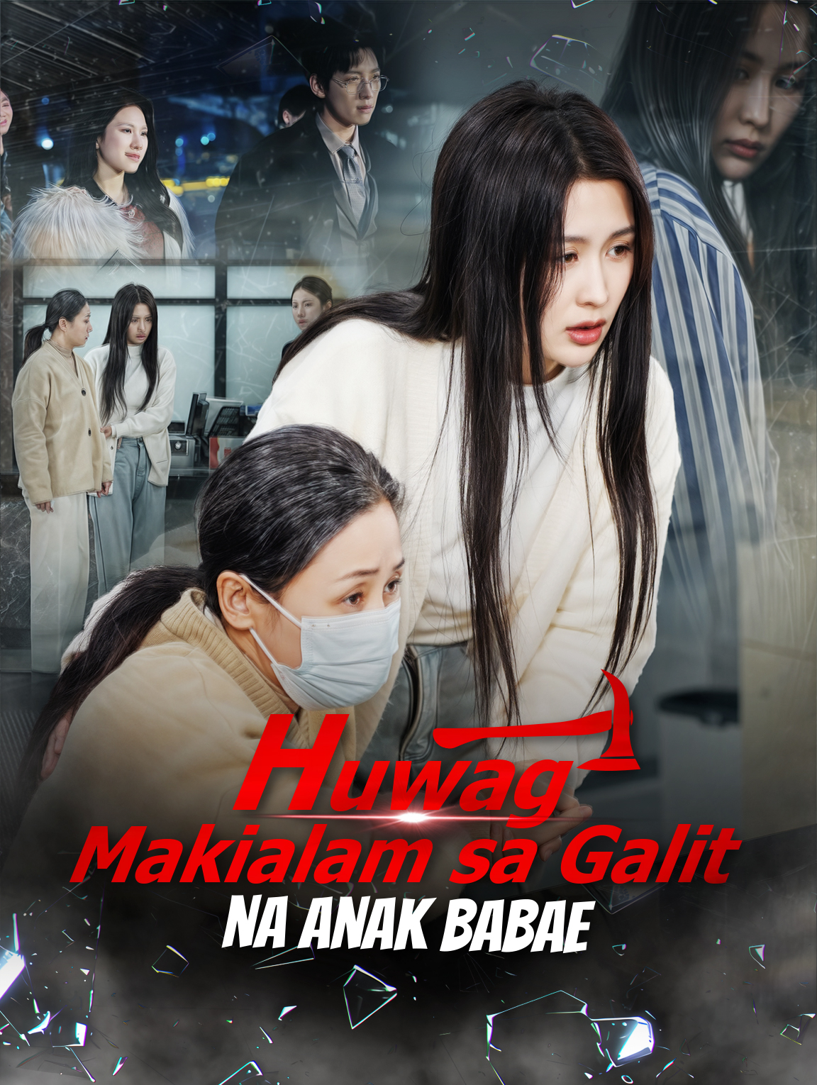 Huwag Makialam sa Galit na Anak Babae