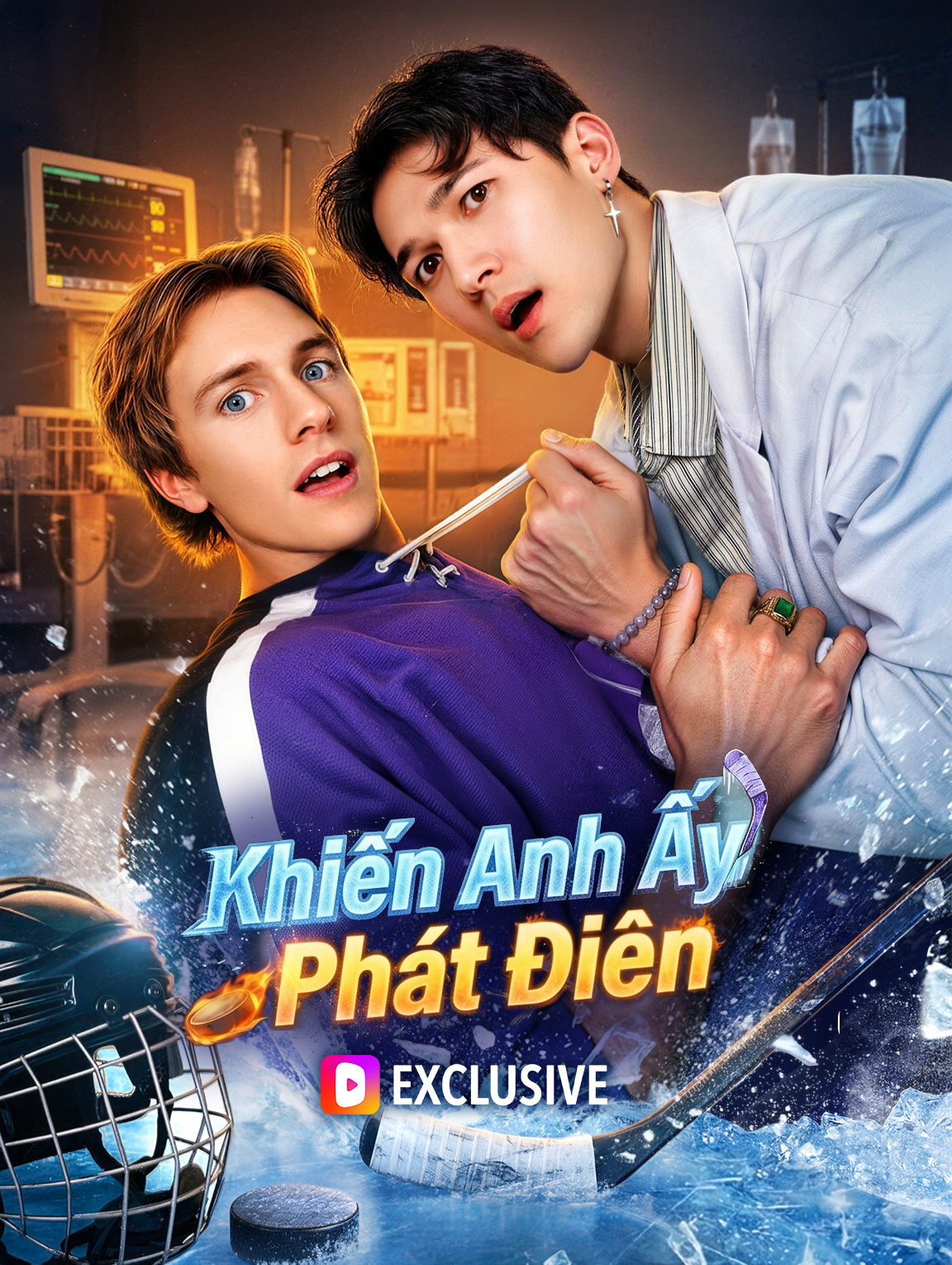 Khiến Anh Ấy Phát Điên
