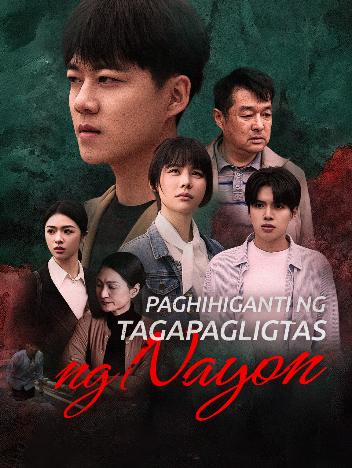 Paghihiganti ng Tagapagligtas ng Nayon
