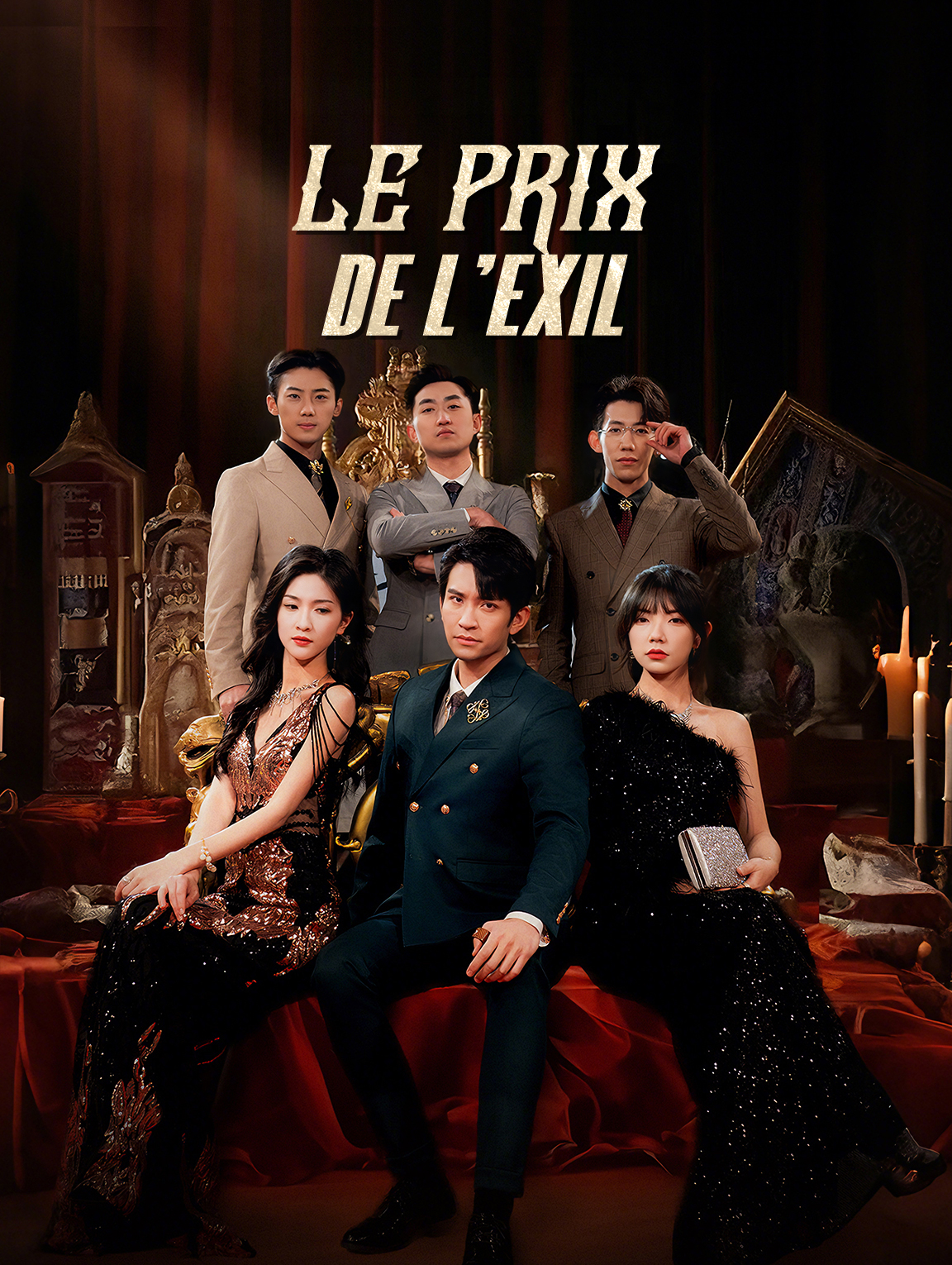 Le Prix de l'exil