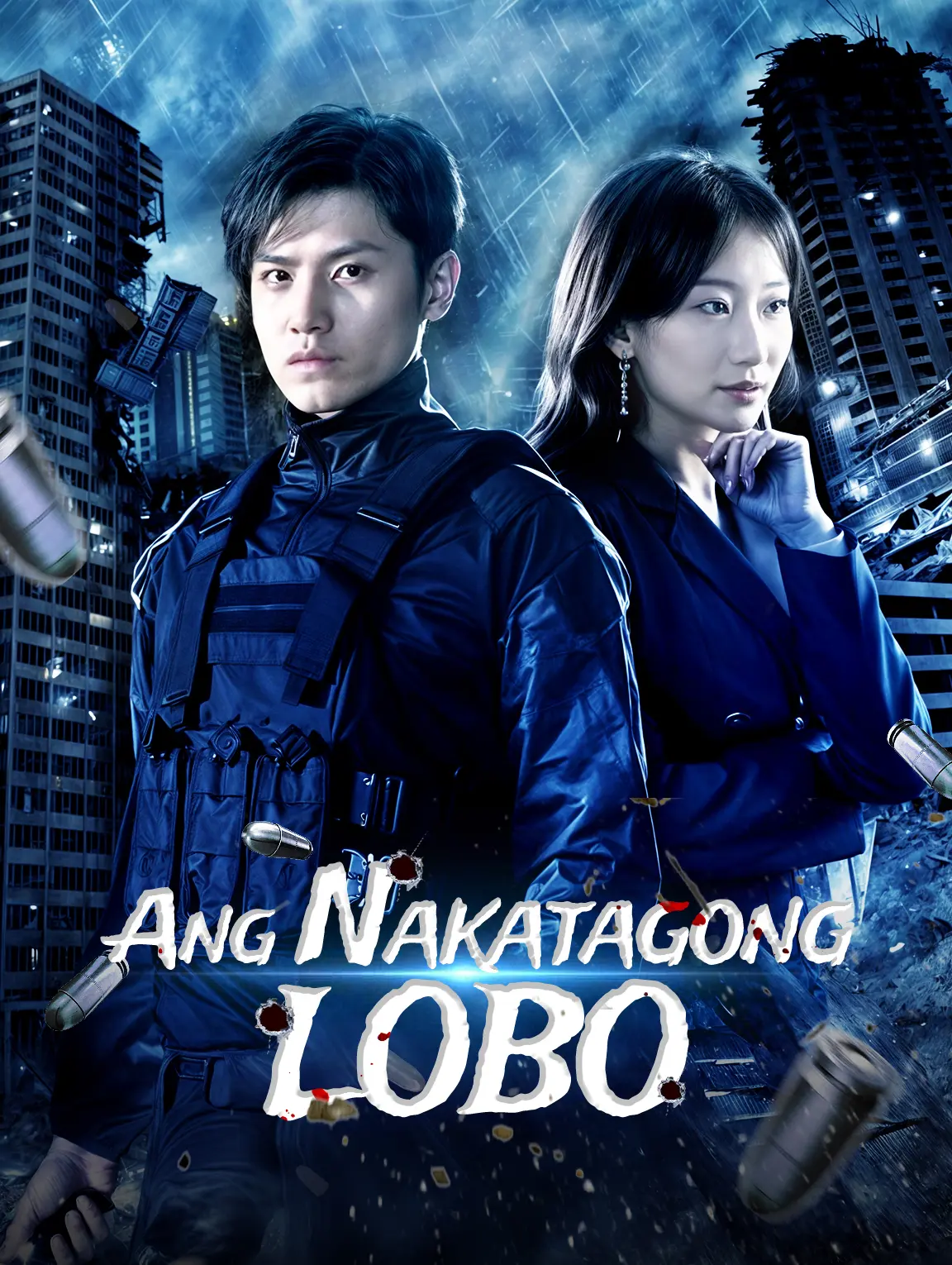 Ang Nakatagong Lobo