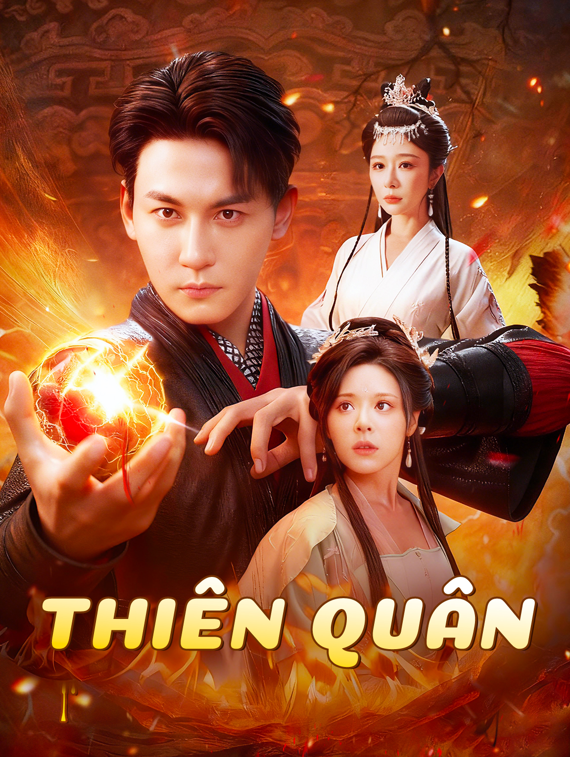 Thiên Quân