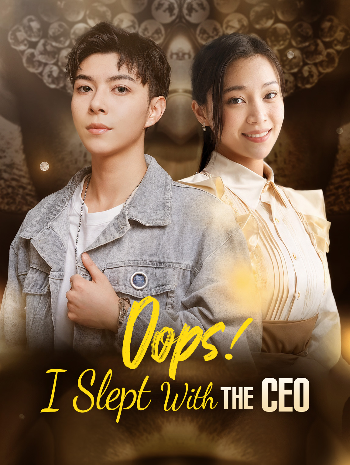 Oops! I Slept With The CEO