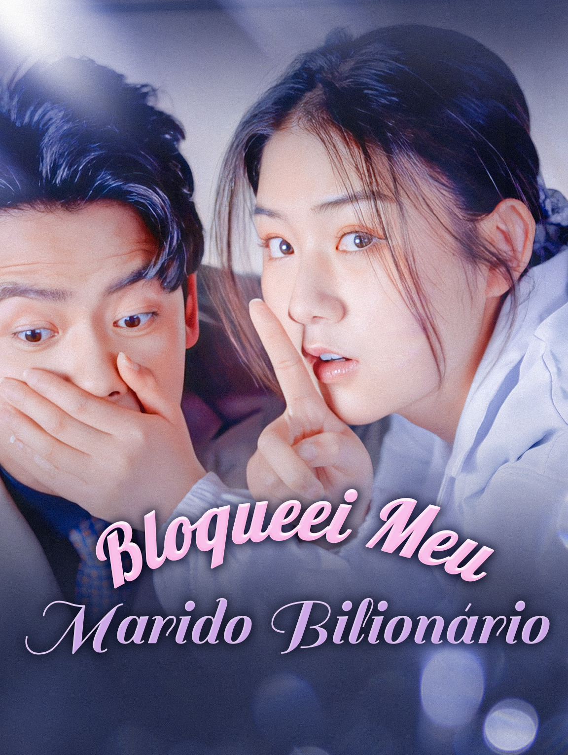 Bloqueei Meu Marido Bilionário