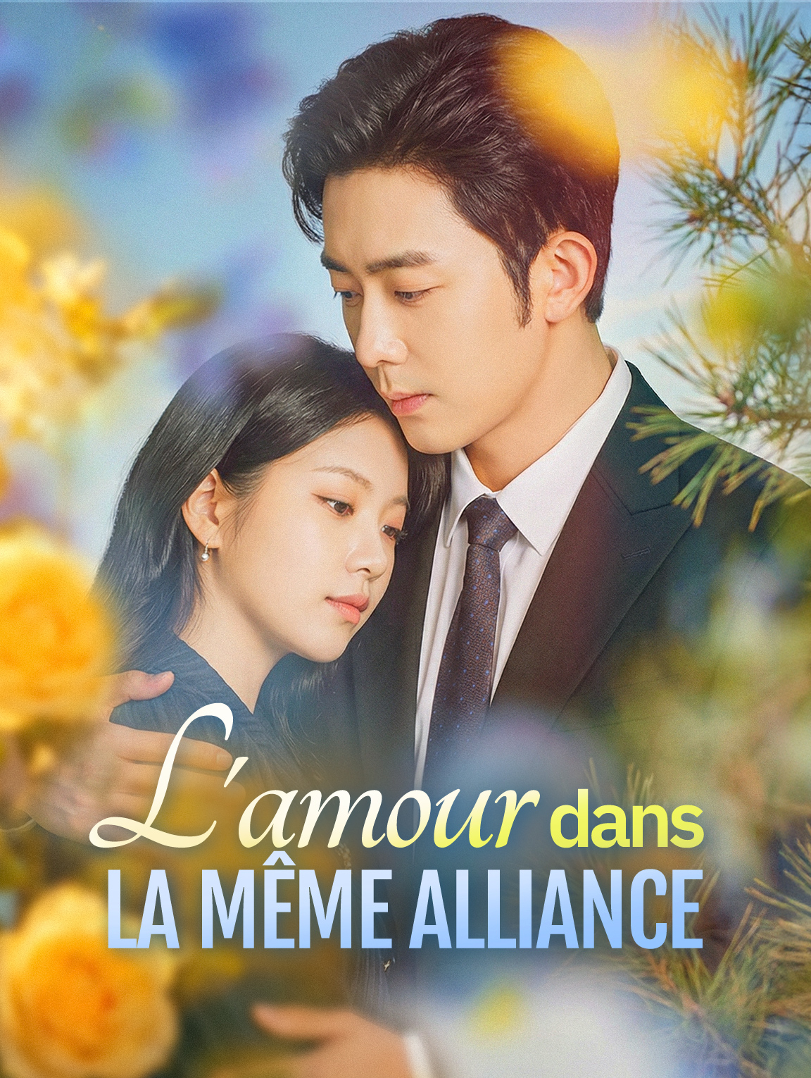 L'amour dans la même alliance