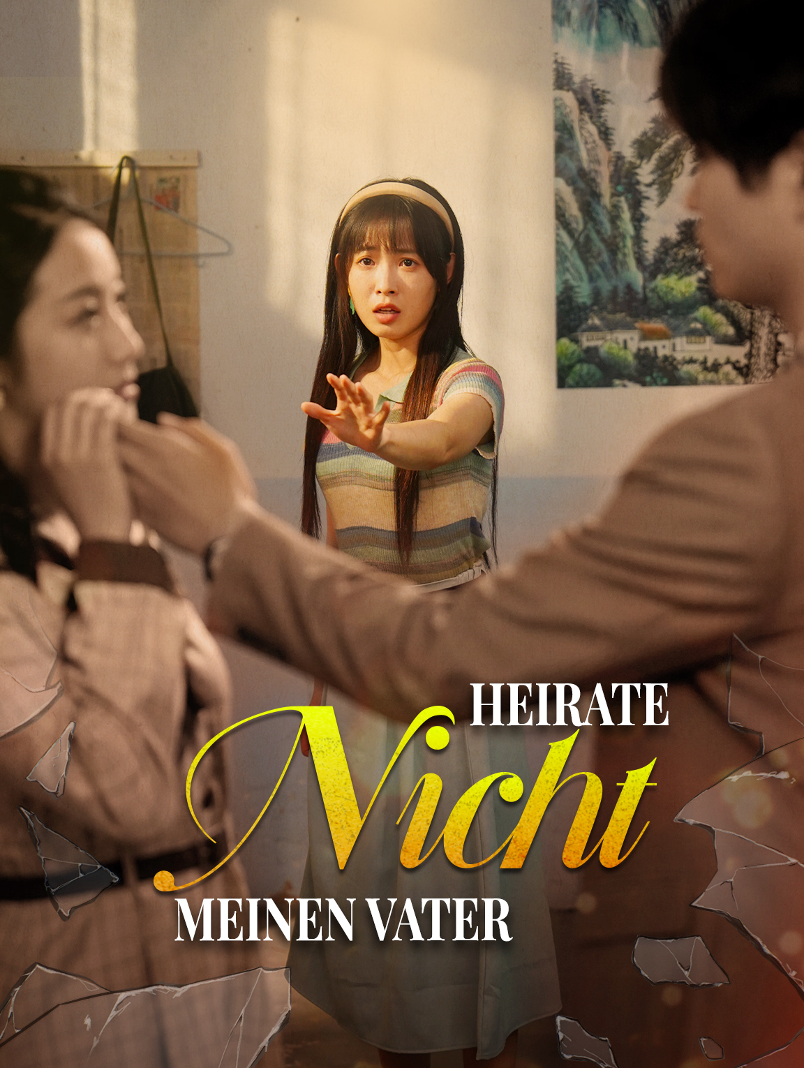 Heirate nicht meinen Vater