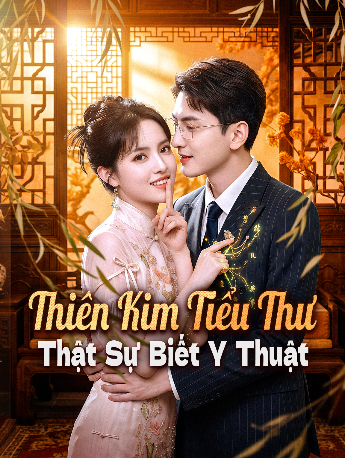 Thiên Kim Tiểu Thư Thật Sự Biết Y Thuật