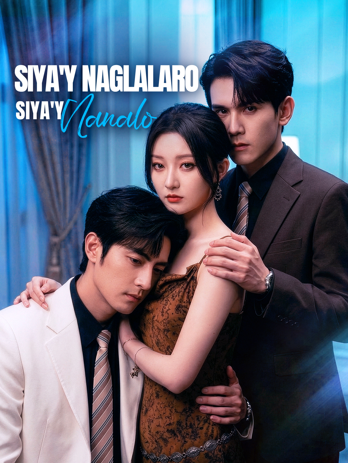 Siya'y Naglalaro, Siya'y Nanalo