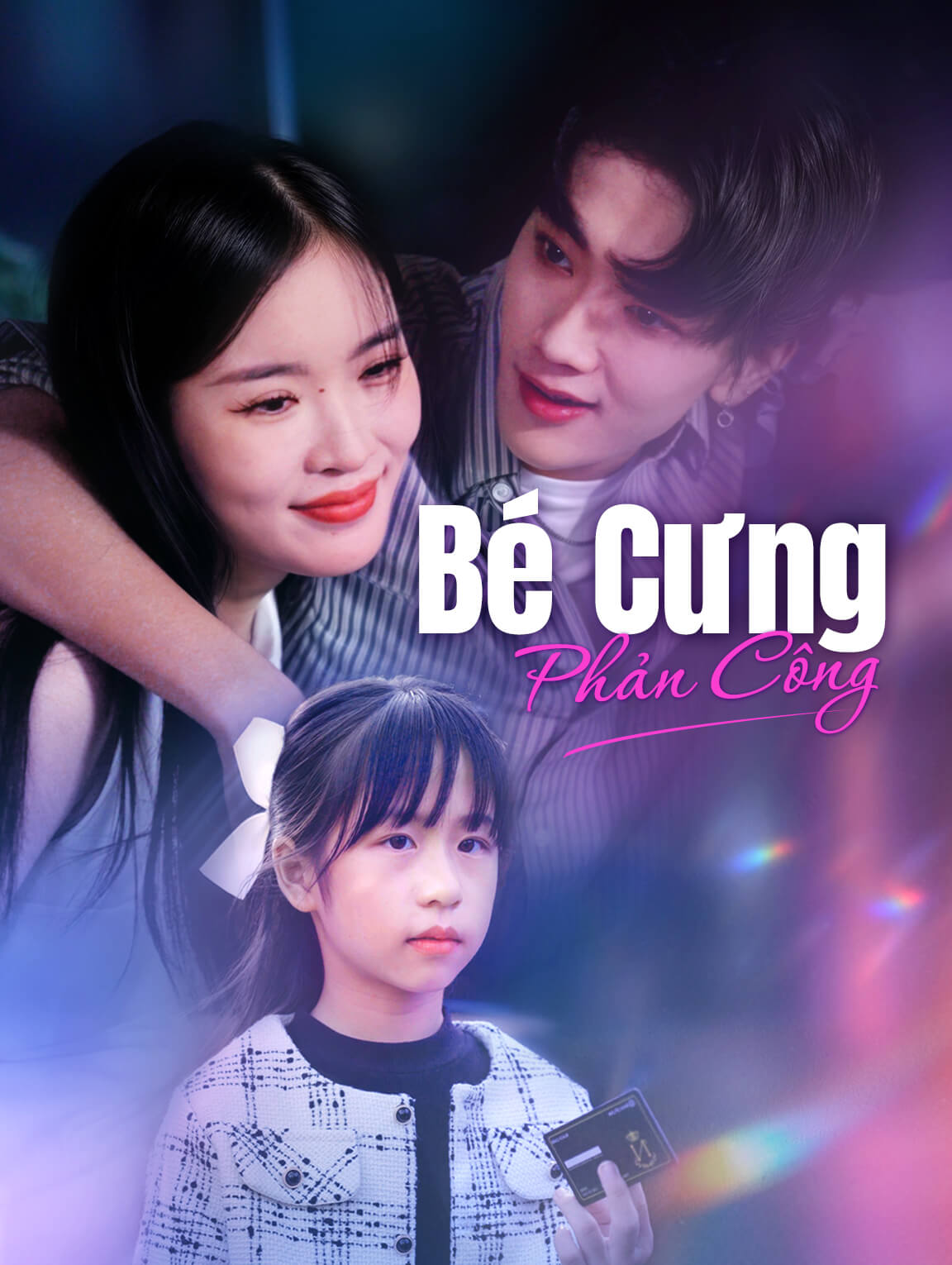 Bé Cưng Phản Công