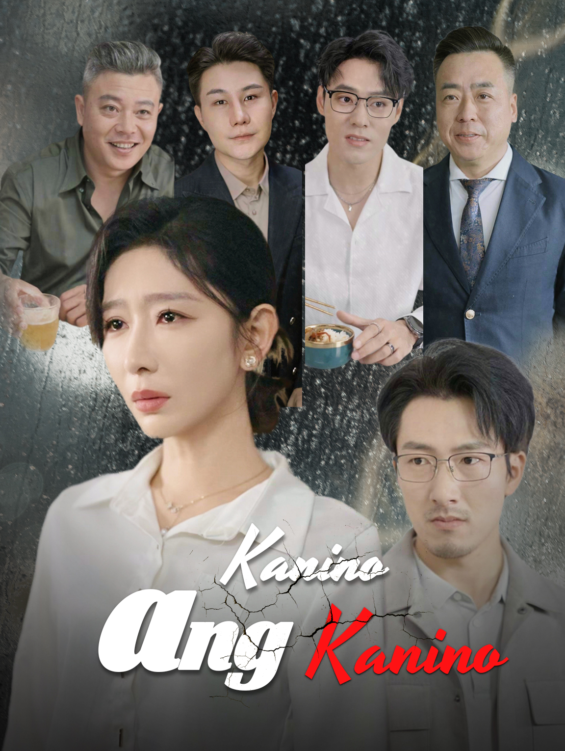 Kanino ang Kanino