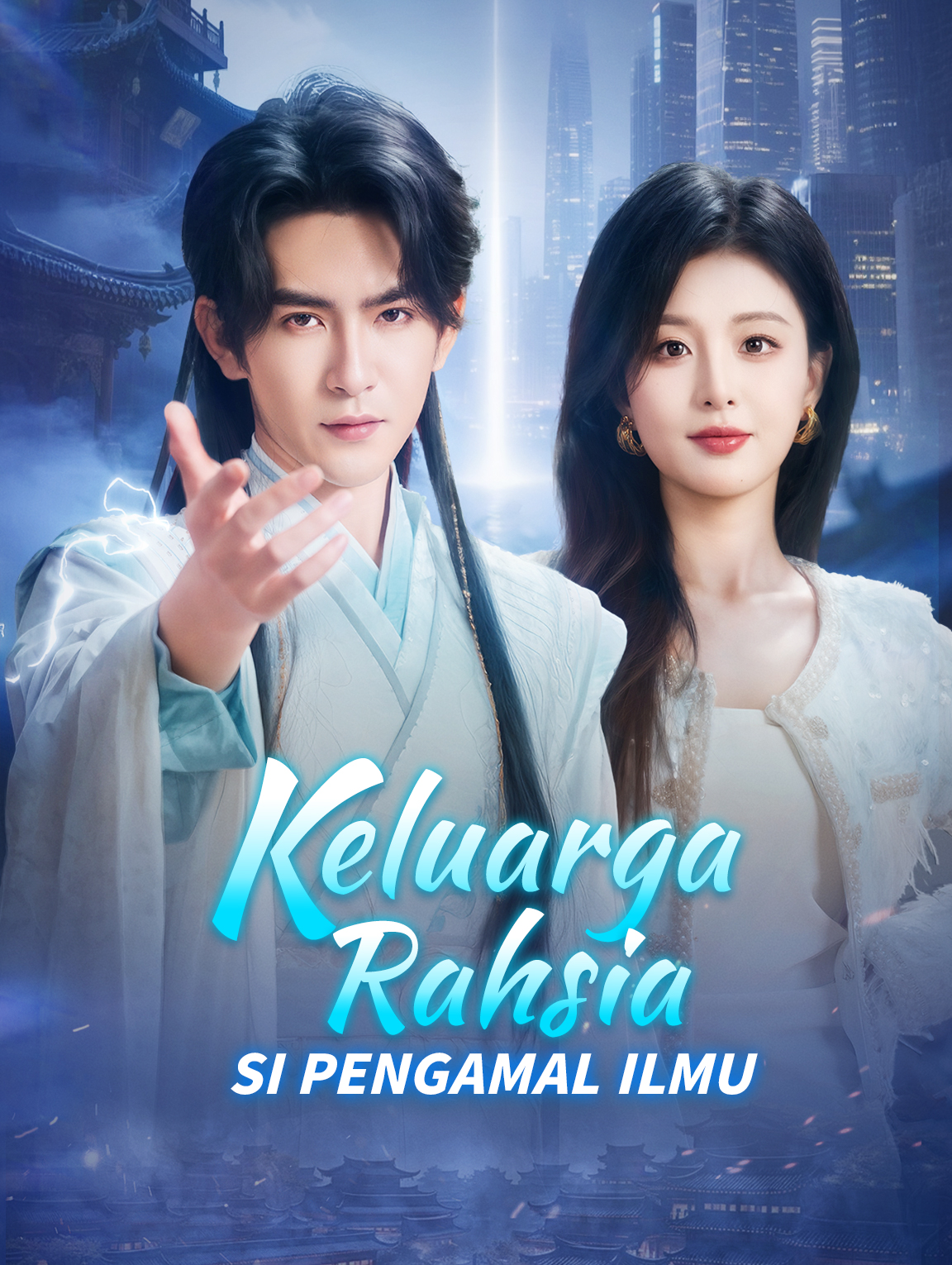 Keluarga Rahsia Si Pengamal Ilmu