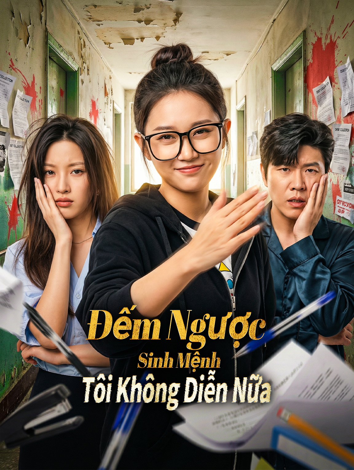 Đếm Ngược Sinh Mệnh Tôi Không Diễn Nữa