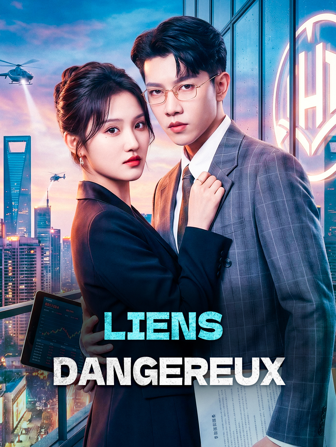 Liens dangereux