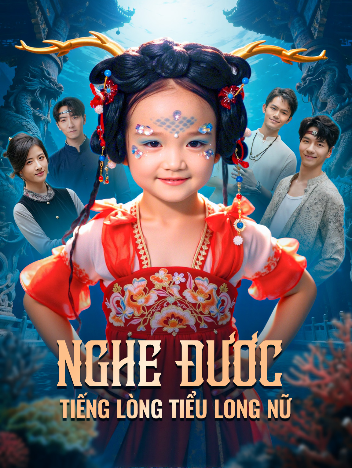 Nghe Được Tiếng Lòng Tiểu Long Nữ