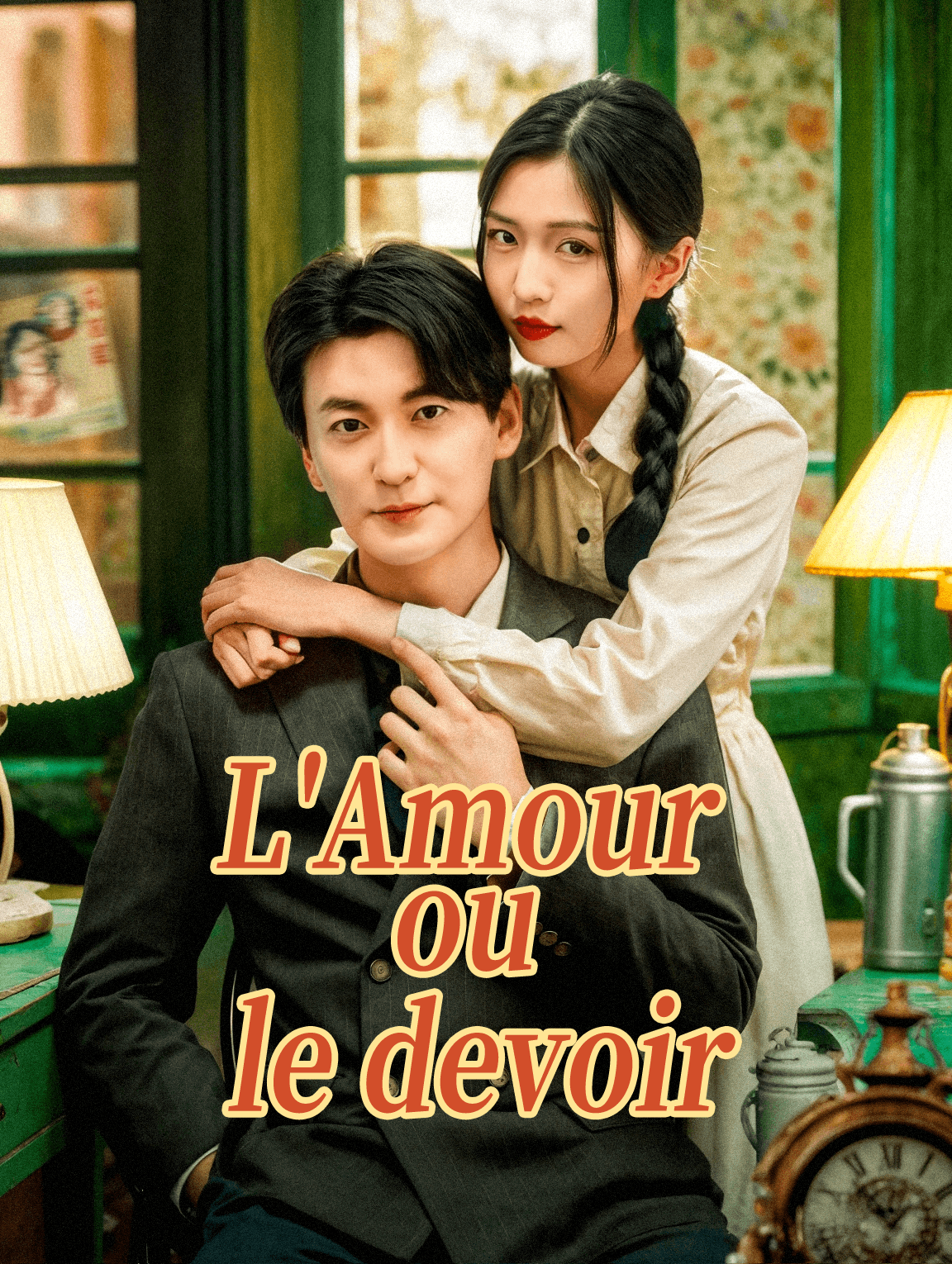 L'Amour ou le devoir