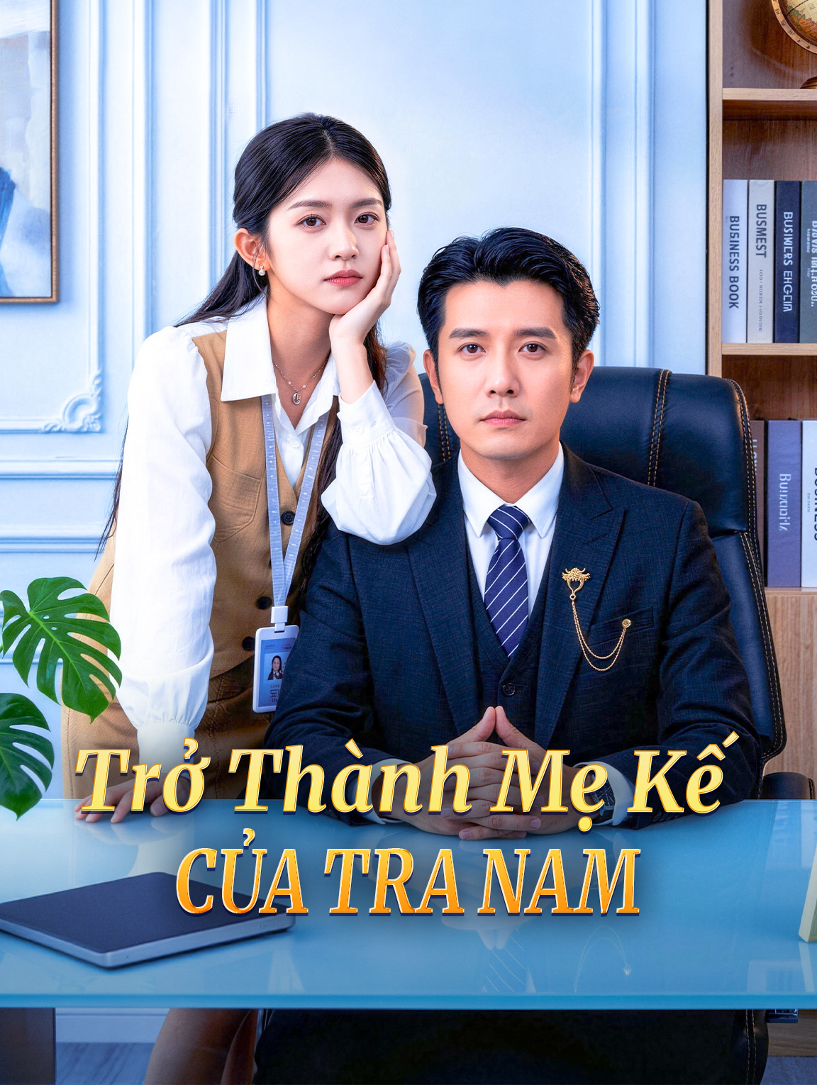 Trở Thành Mẹ Kế Của Tra Nam
