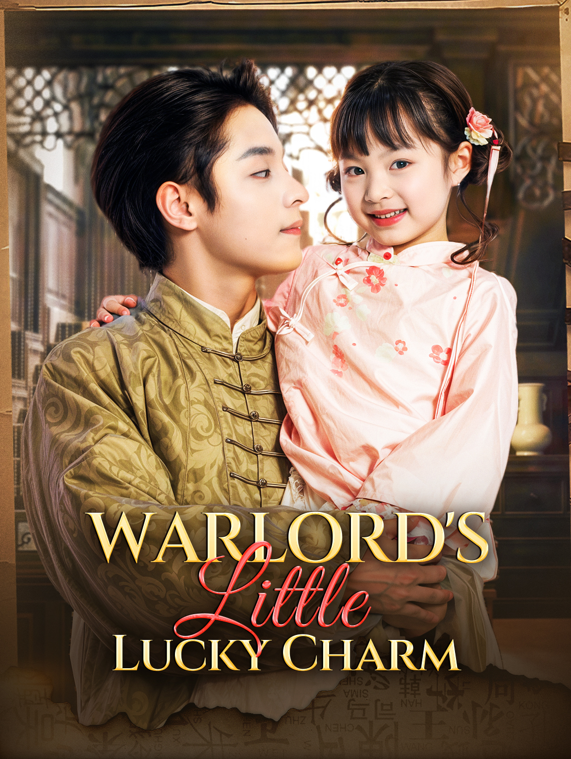 Warlord's Little Lucky Charm