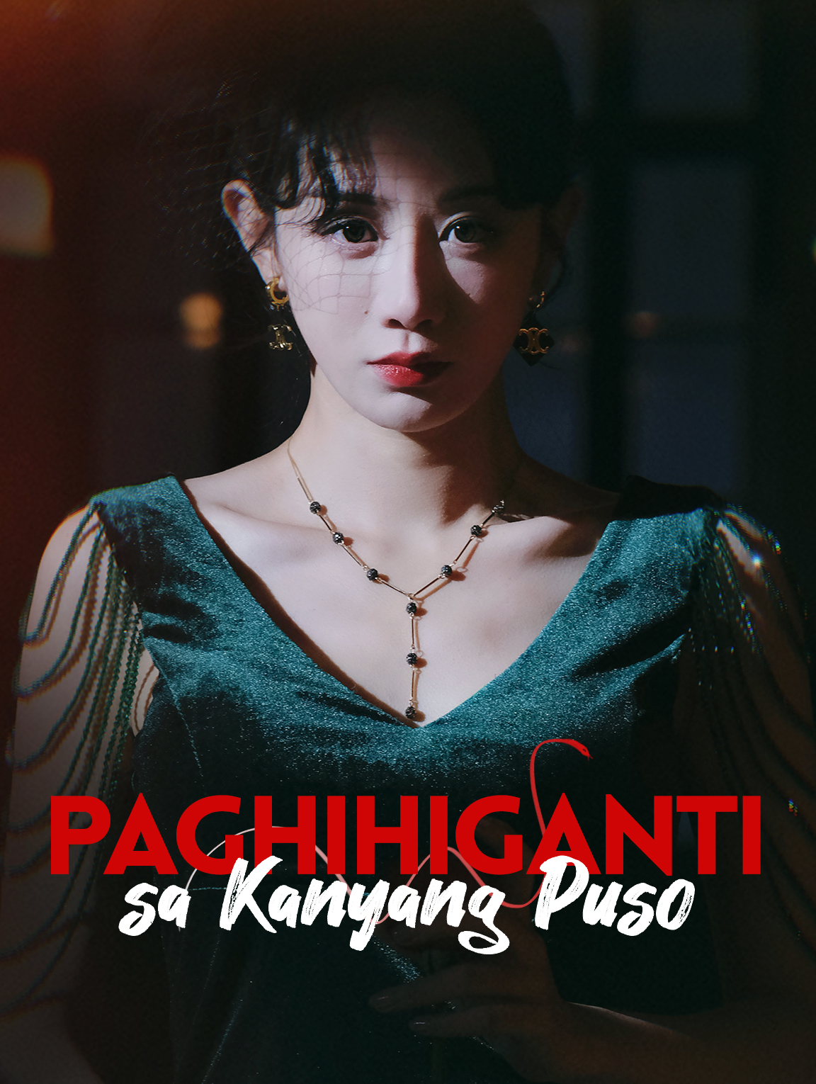 Paghihiganti sa Kanyang Puso