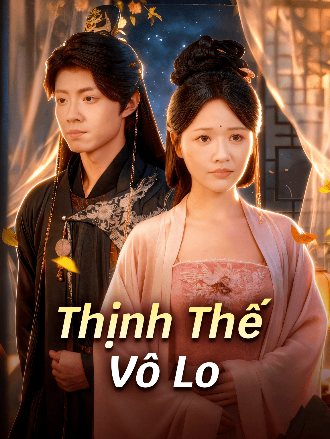 Thịnh Thế Vô Lo