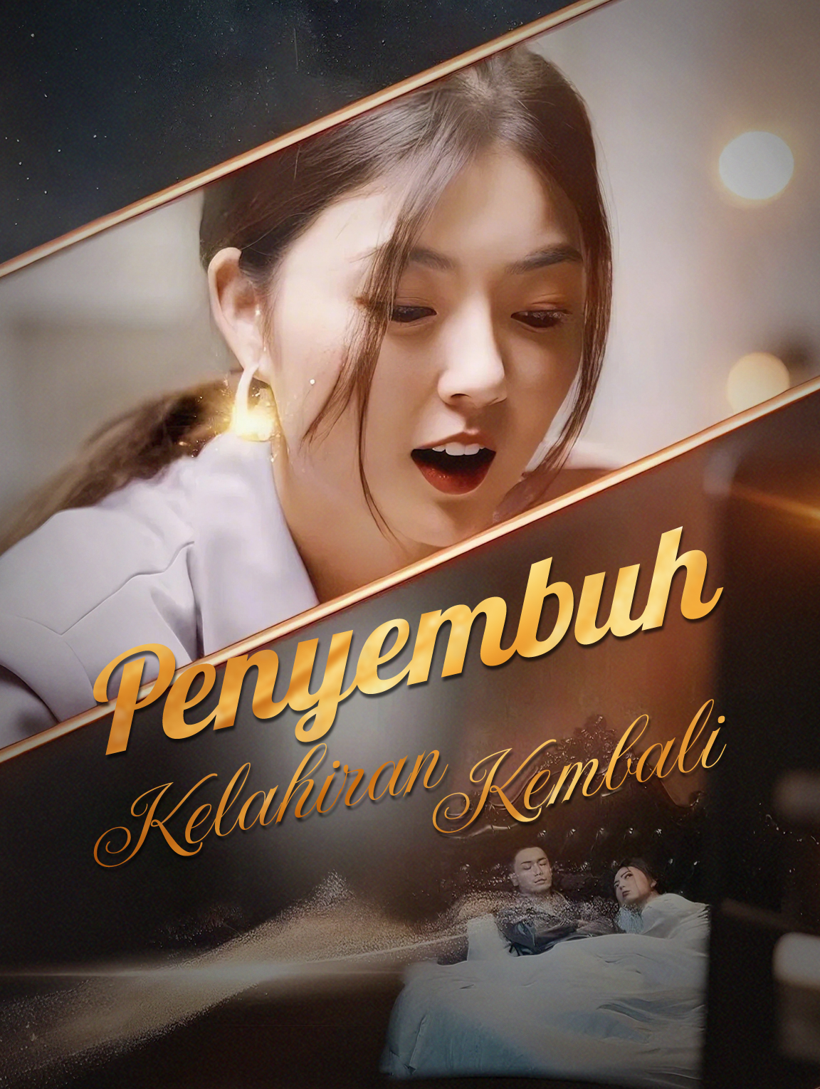 Penyembuh:Kelahiran Kembali