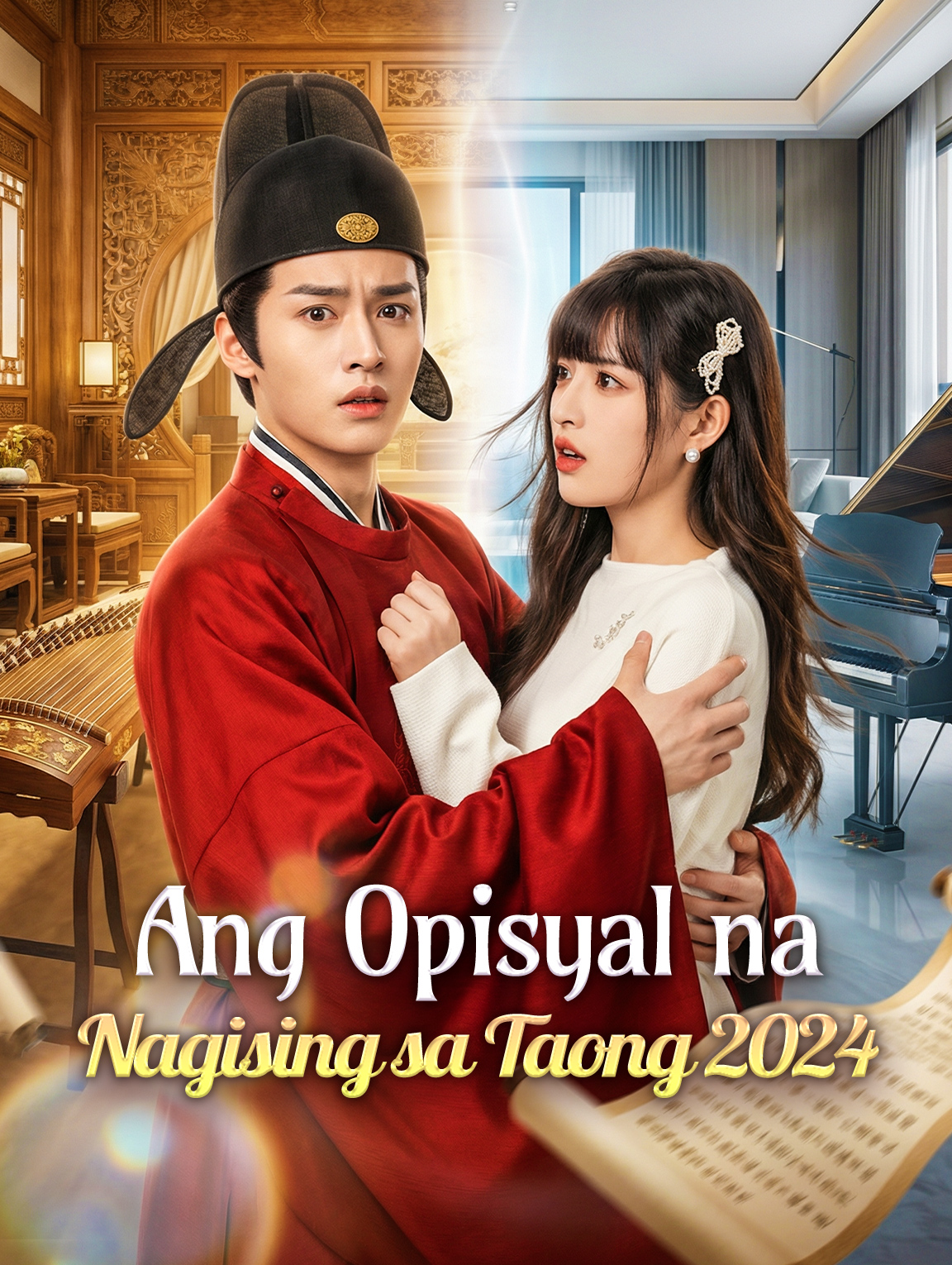 Ang Opisyal na Nagising sa Taong 2024
