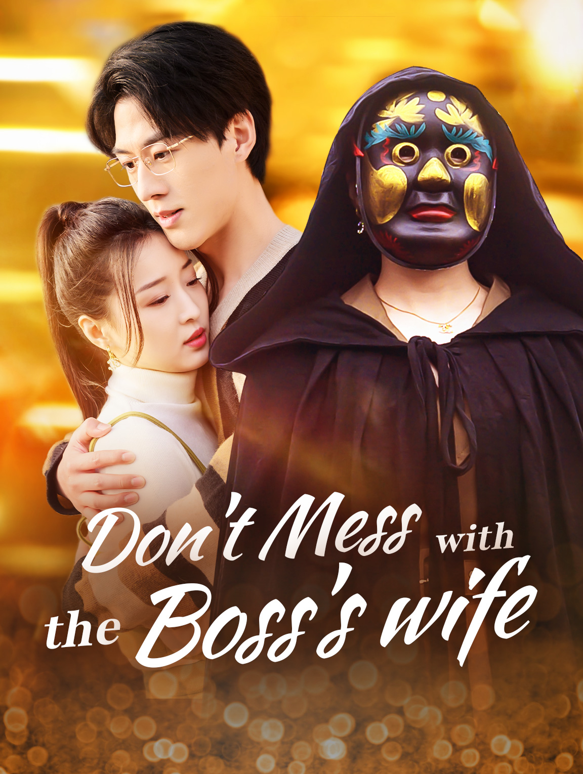 Don't Mess with the Boss's wife