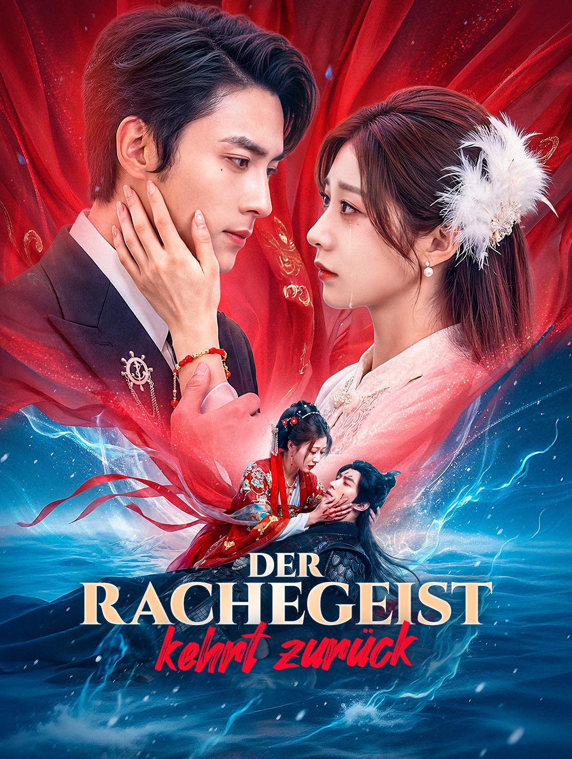Der Rachegeist kehrt zurück