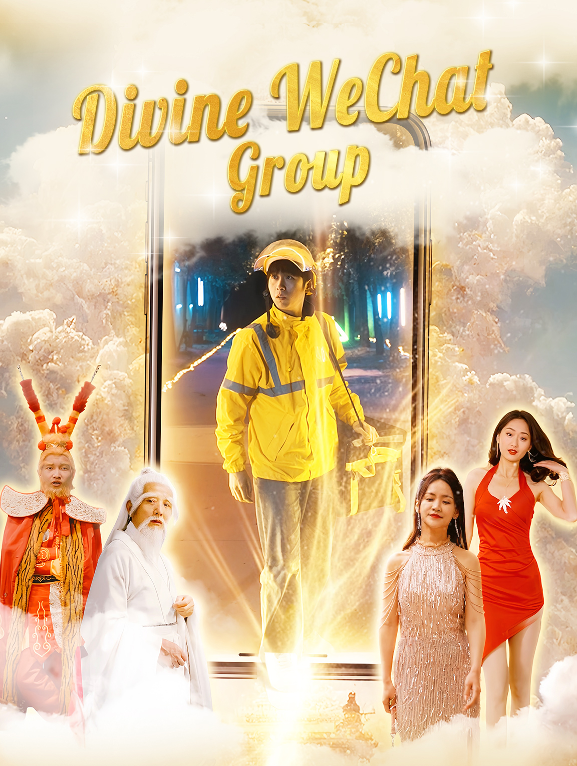 Divine WeChat Group