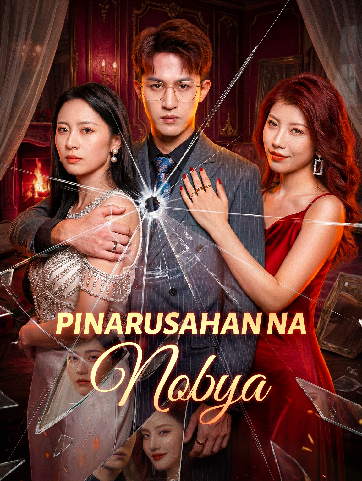 Pinarusahan na Nobya