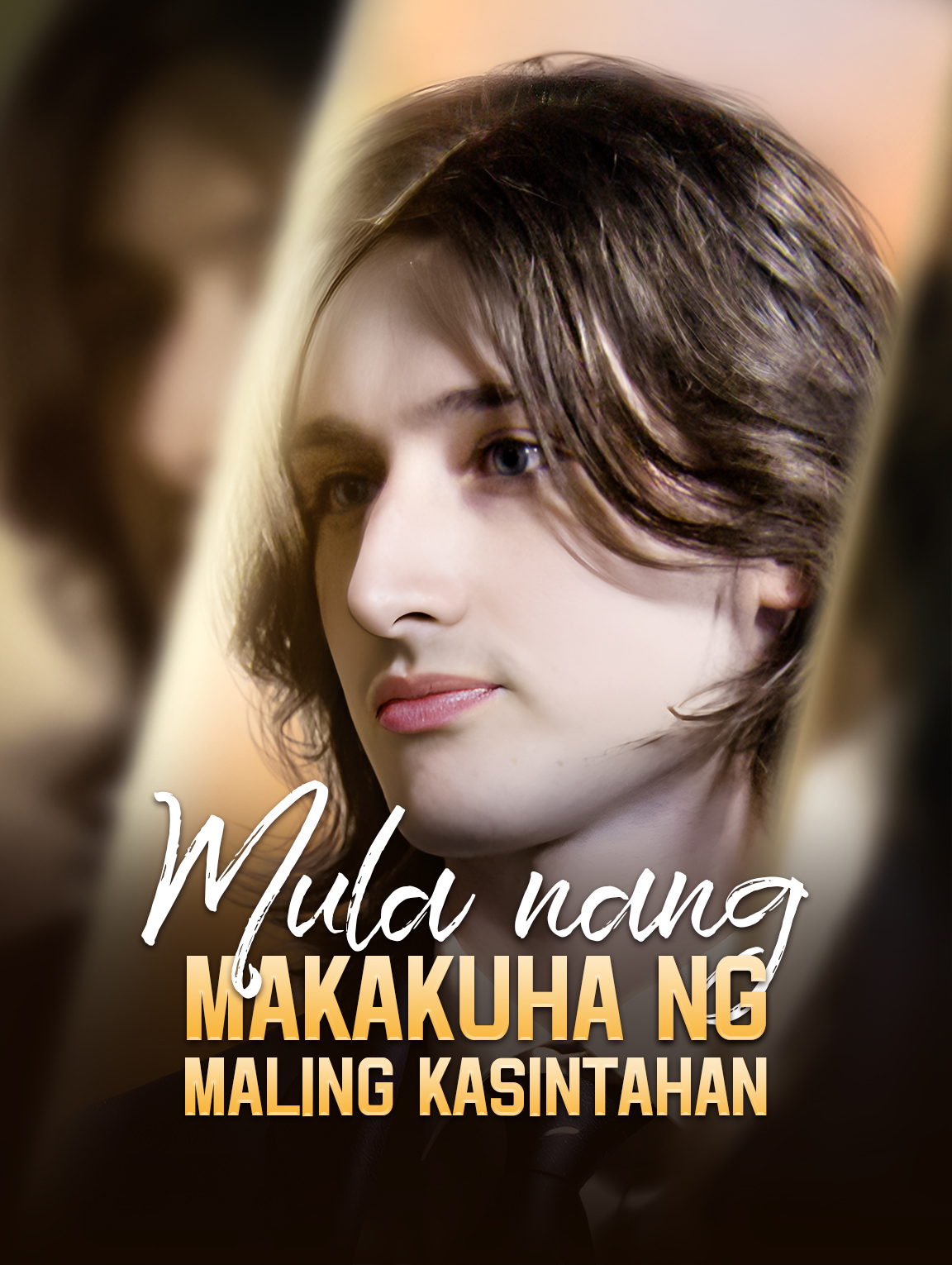 Mula nang Makakuha ng Maling Kasintahan