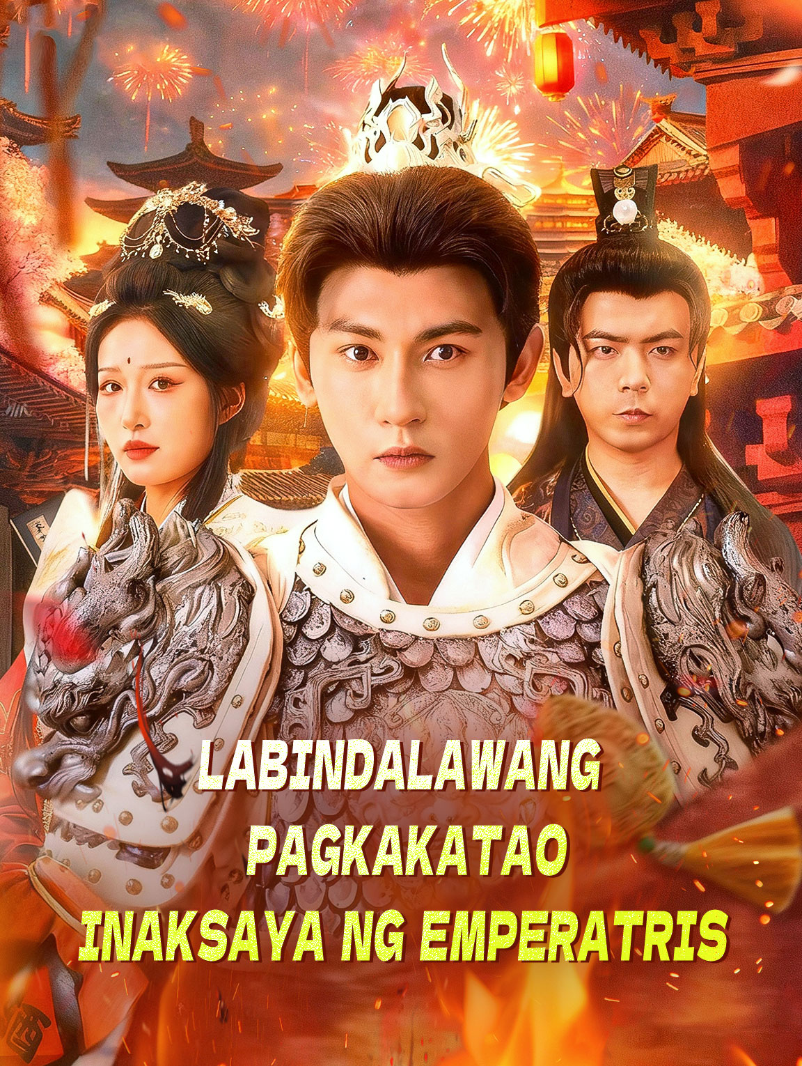 Labindalawang PagkakataoInaksaya ng Emperatris