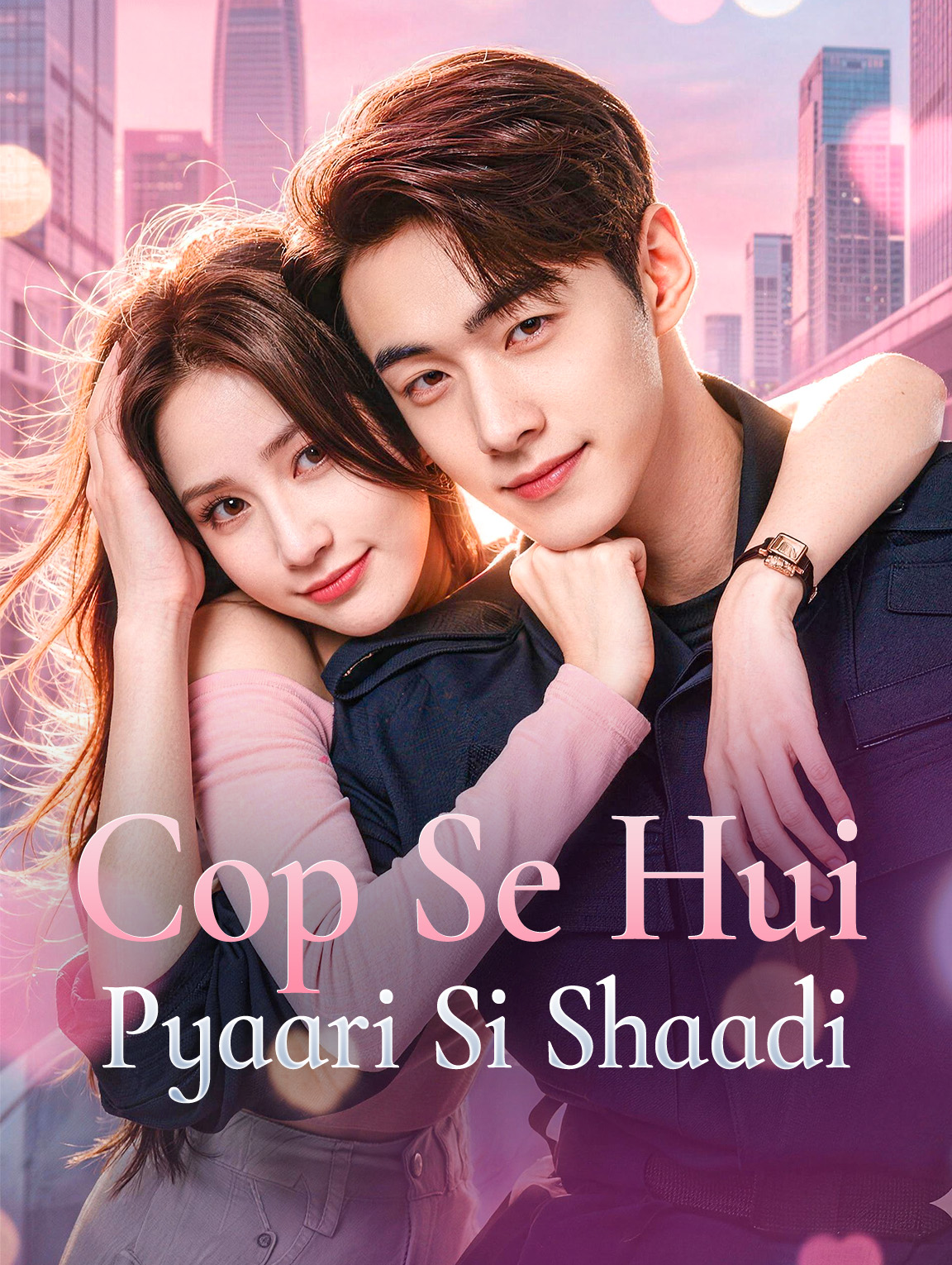 Cop Se Hui Pyaari Si Shaadi